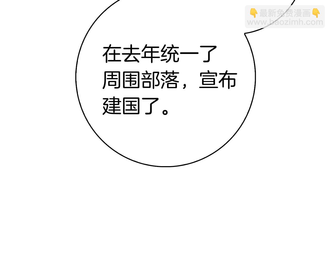 第16话 拜访马拉城(1/5)-第16话