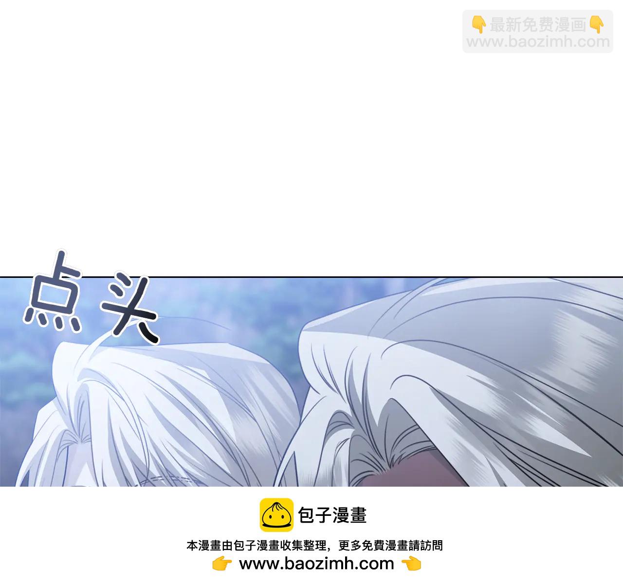 第16话 拜访马拉城(1/5)-第16话