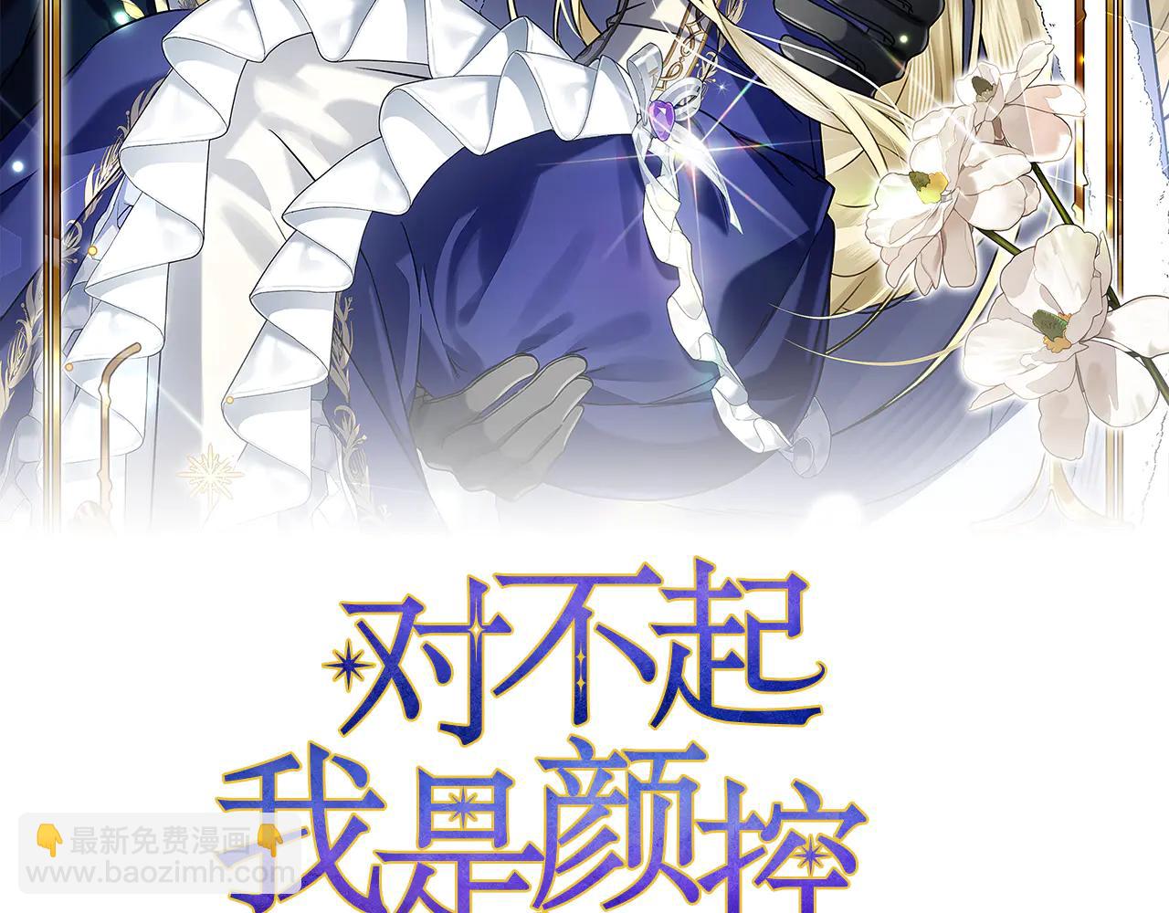 第18话 洛比的回忆(1/6)-第18话