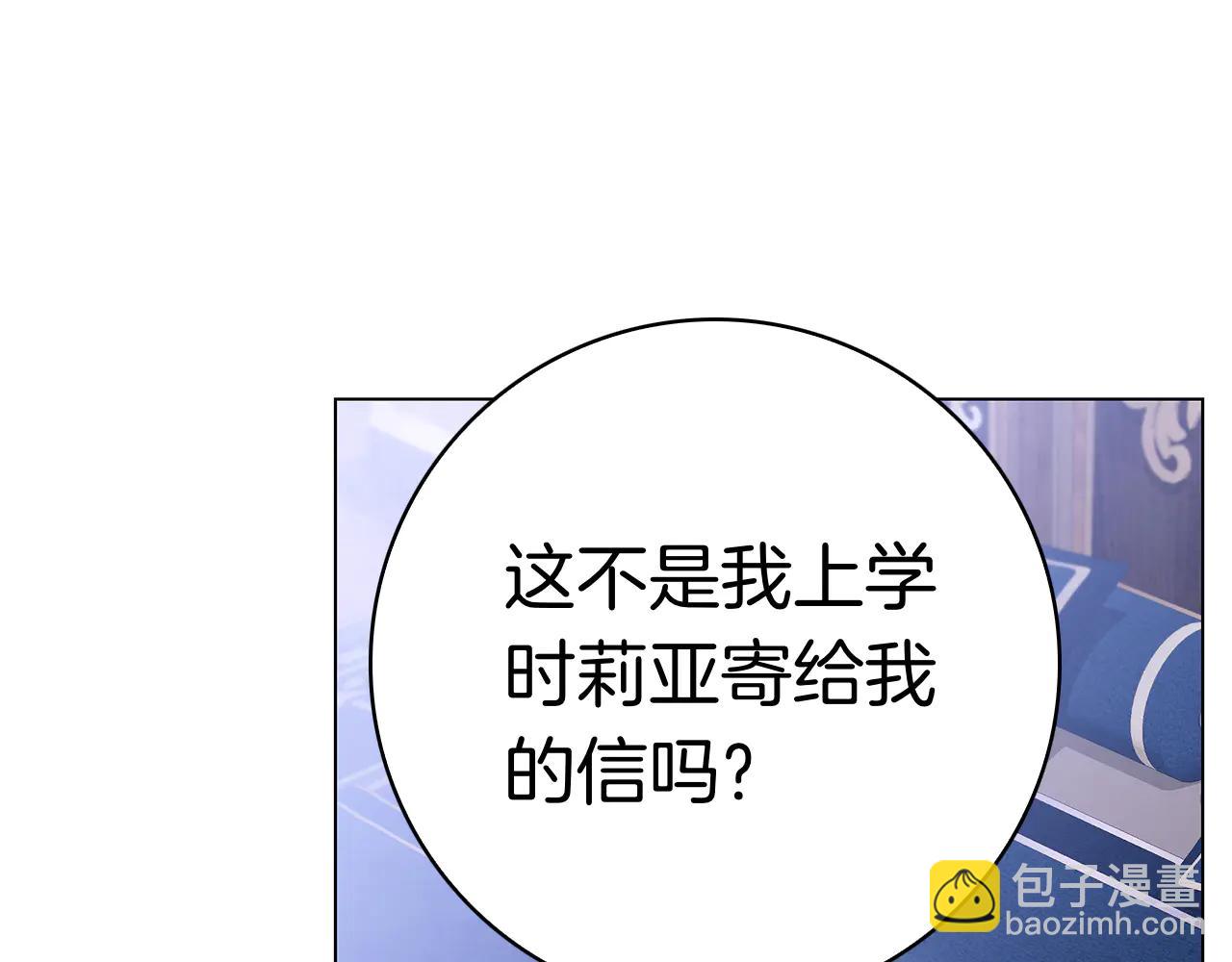 第18话 洛比的回忆(1/6)-第18话