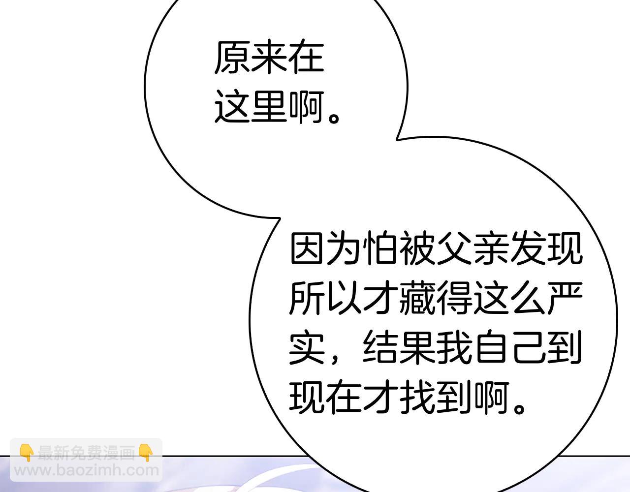 第18话 洛比的回忆(1/6)-第18话