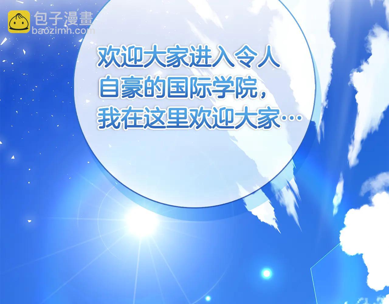 第18话 洛比的回忆(1/6)-第18话