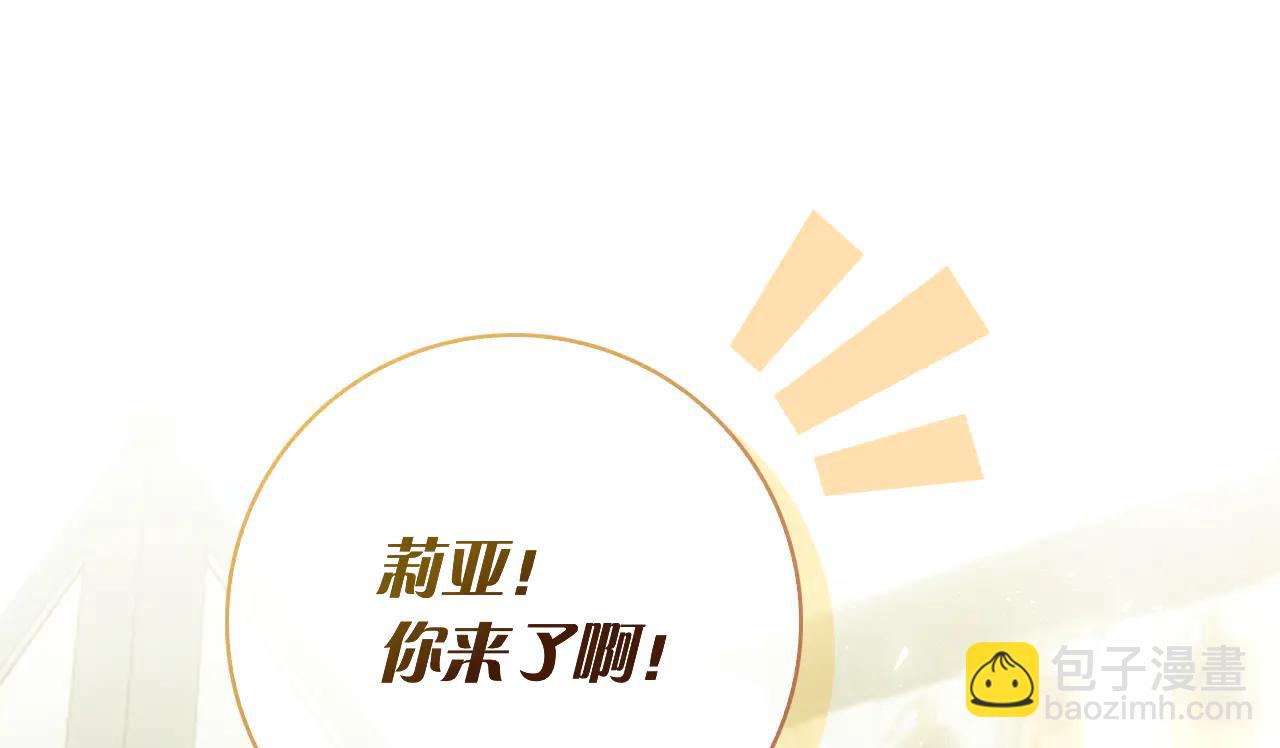 第18话 洛比的回忆(1/6)-第18话
