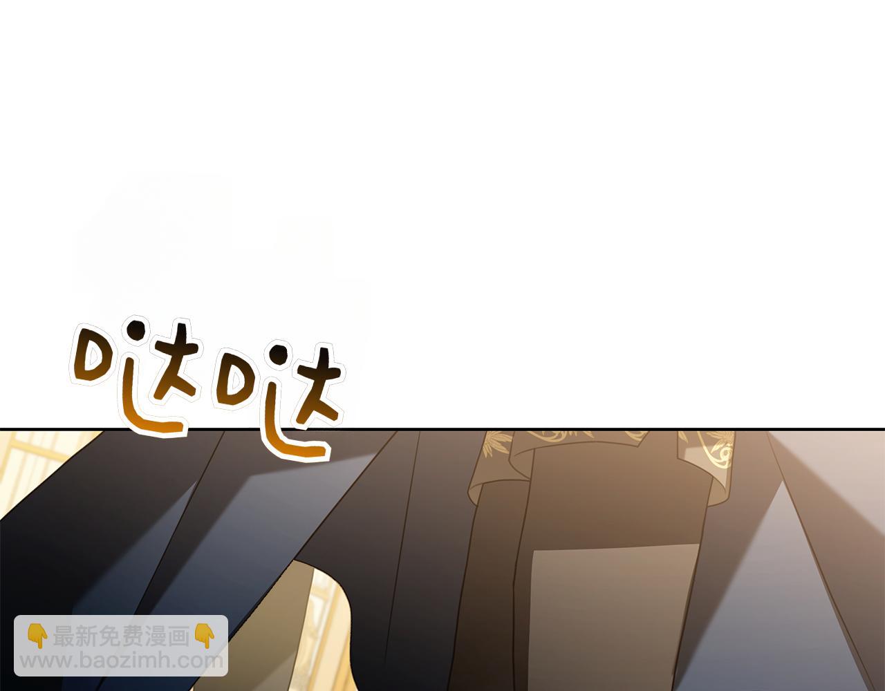 第2话 我愿意！(1/6)-第2话