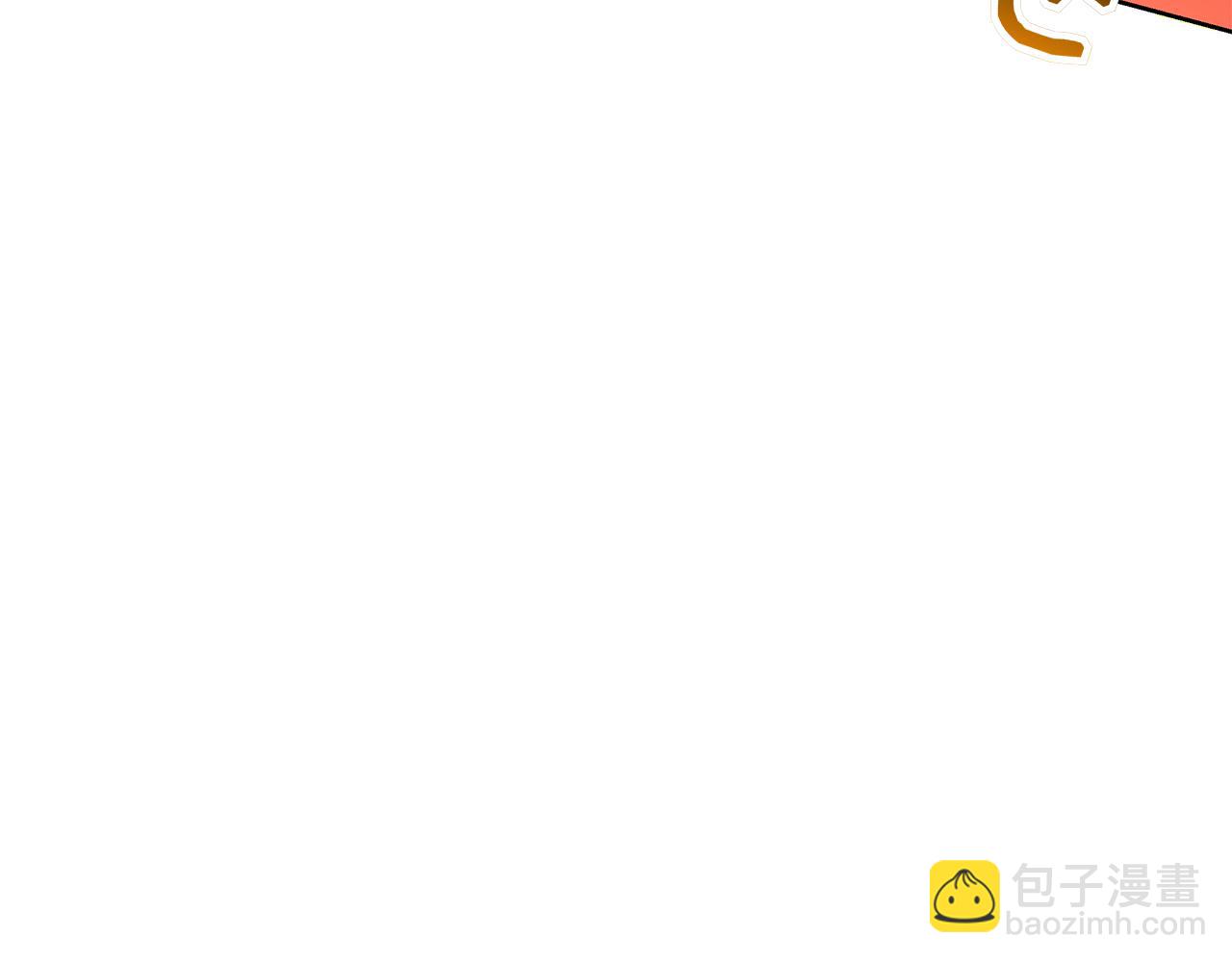 第2话 我愿意！(1/6)-第2话