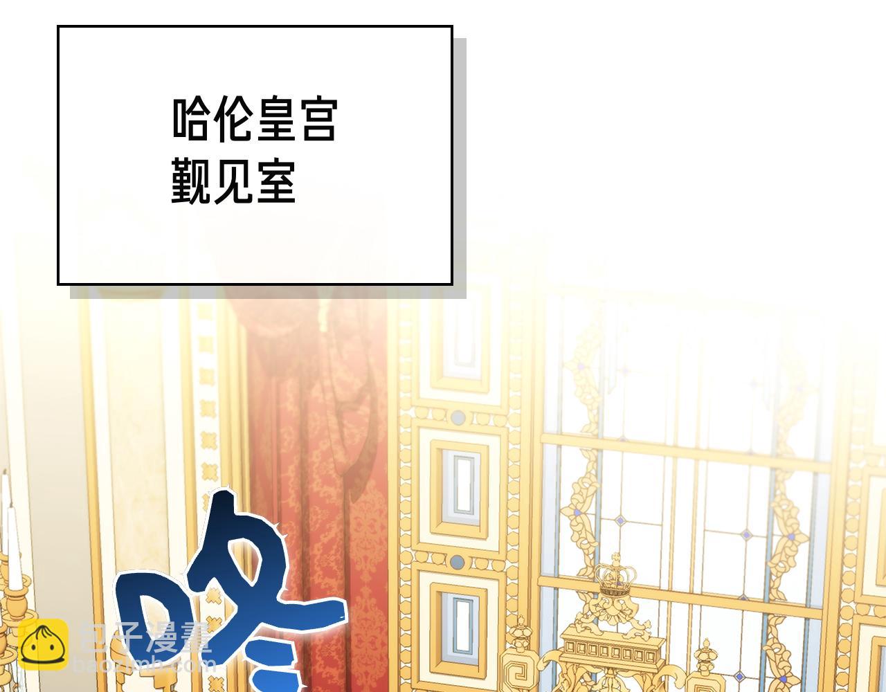 第2话 我愿意！(1/6)-第2话