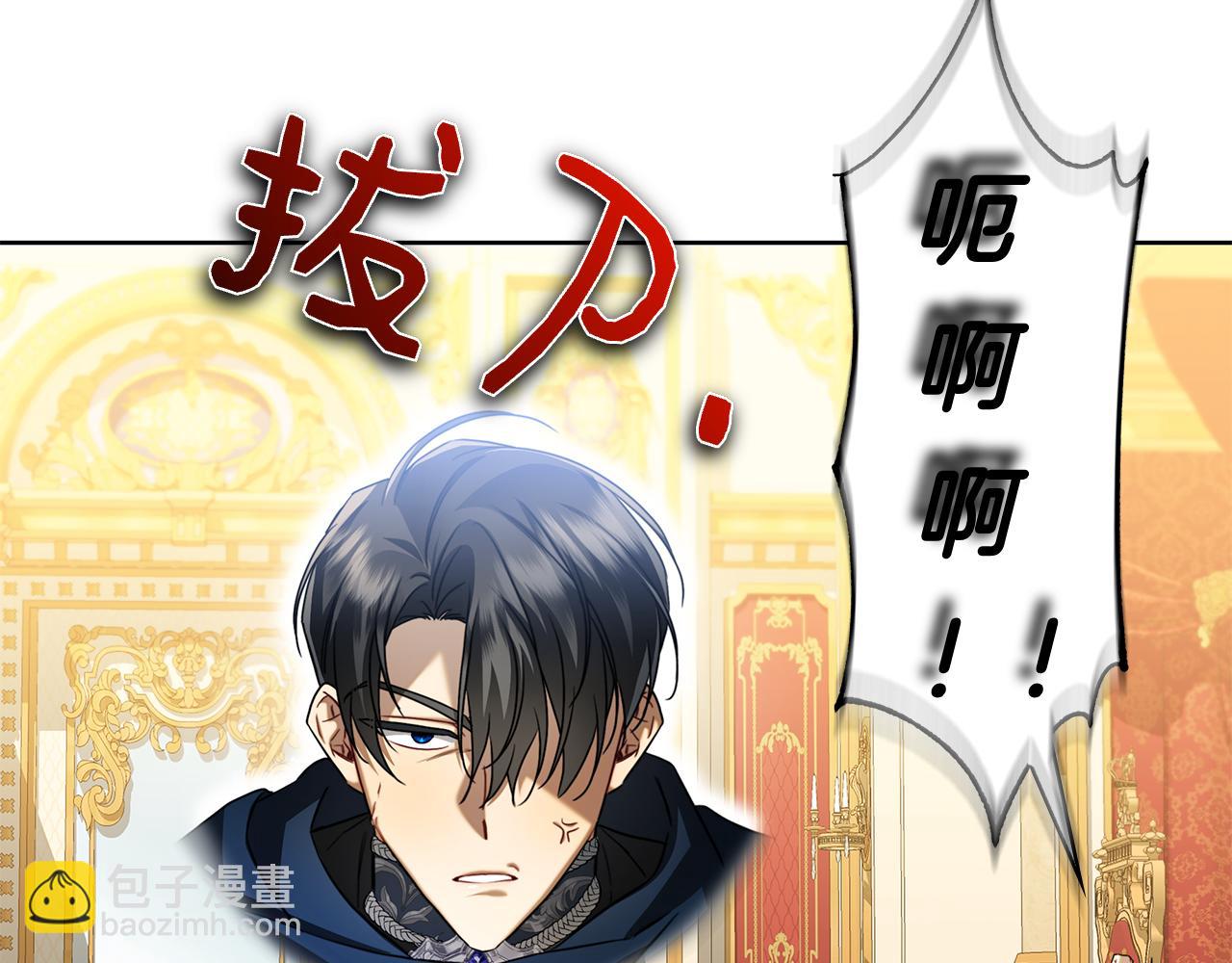 第2话 我愿意！(1/6)-第2话