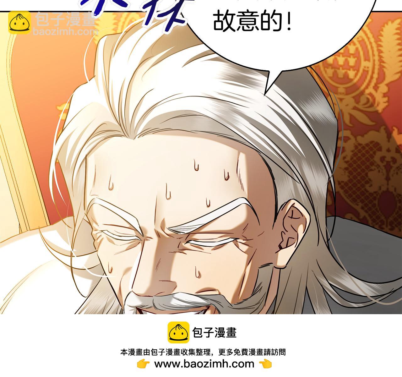 第2话 我愿意！(1/6)-第2话