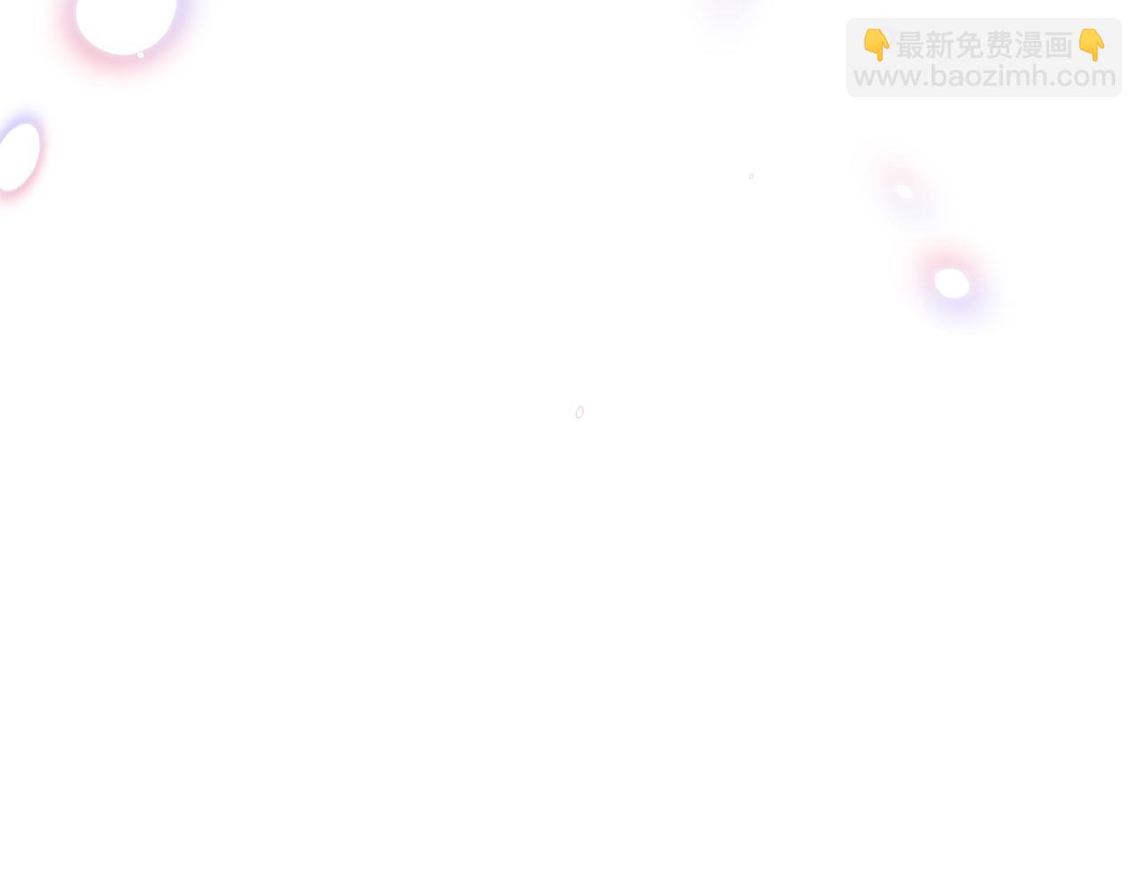 第2话 我愿意！(1/6)-第2话