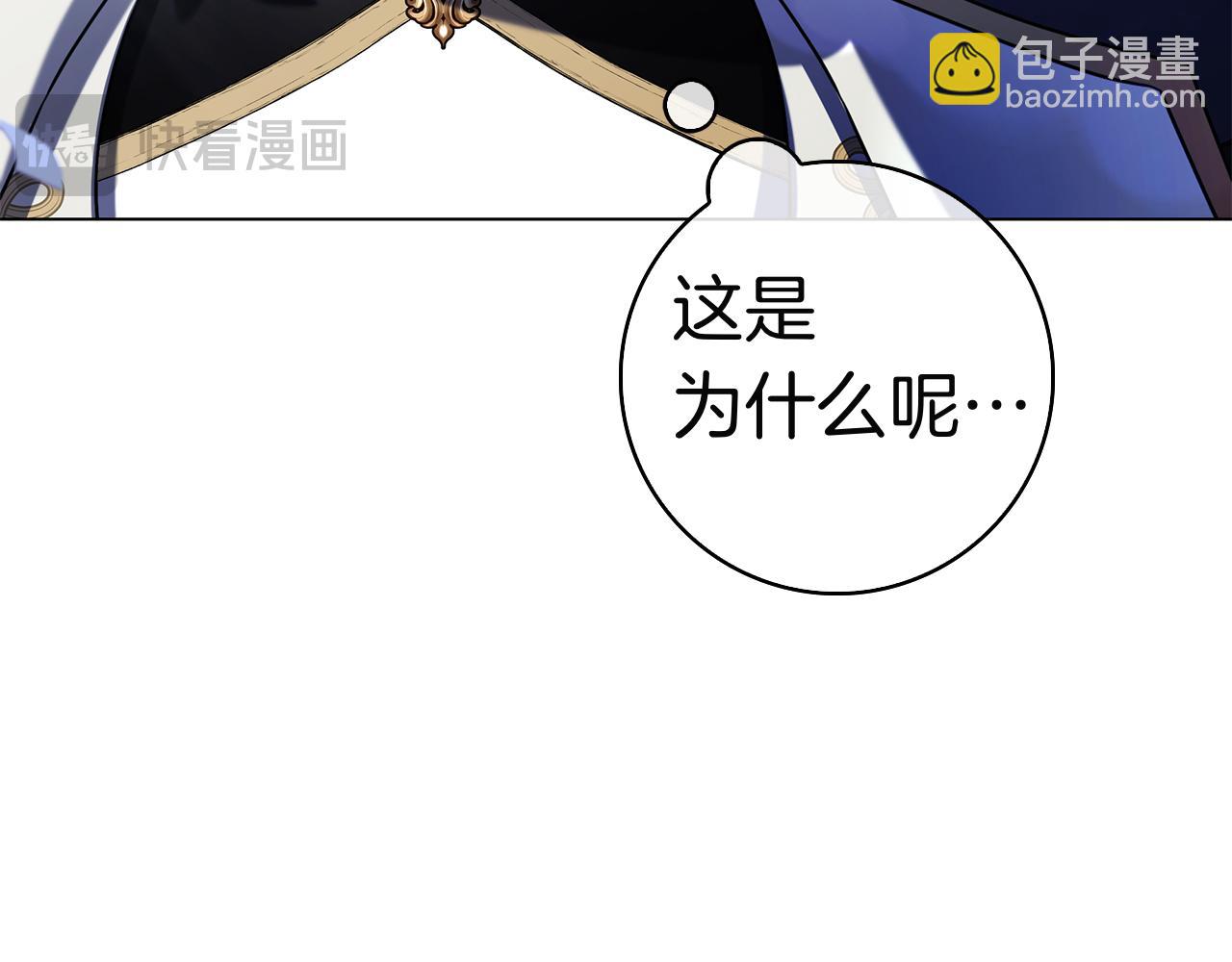第20话 &ldquo;主菜&rdquo;来咯(1/5)-第20话