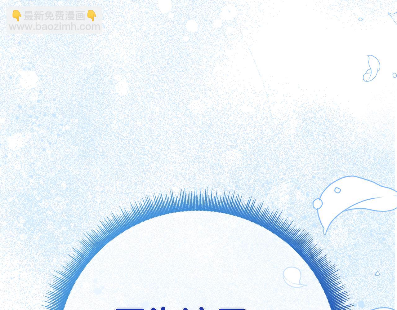 第20话 &ldquo;主菜&rdquo;来咯(1/5)-第20话