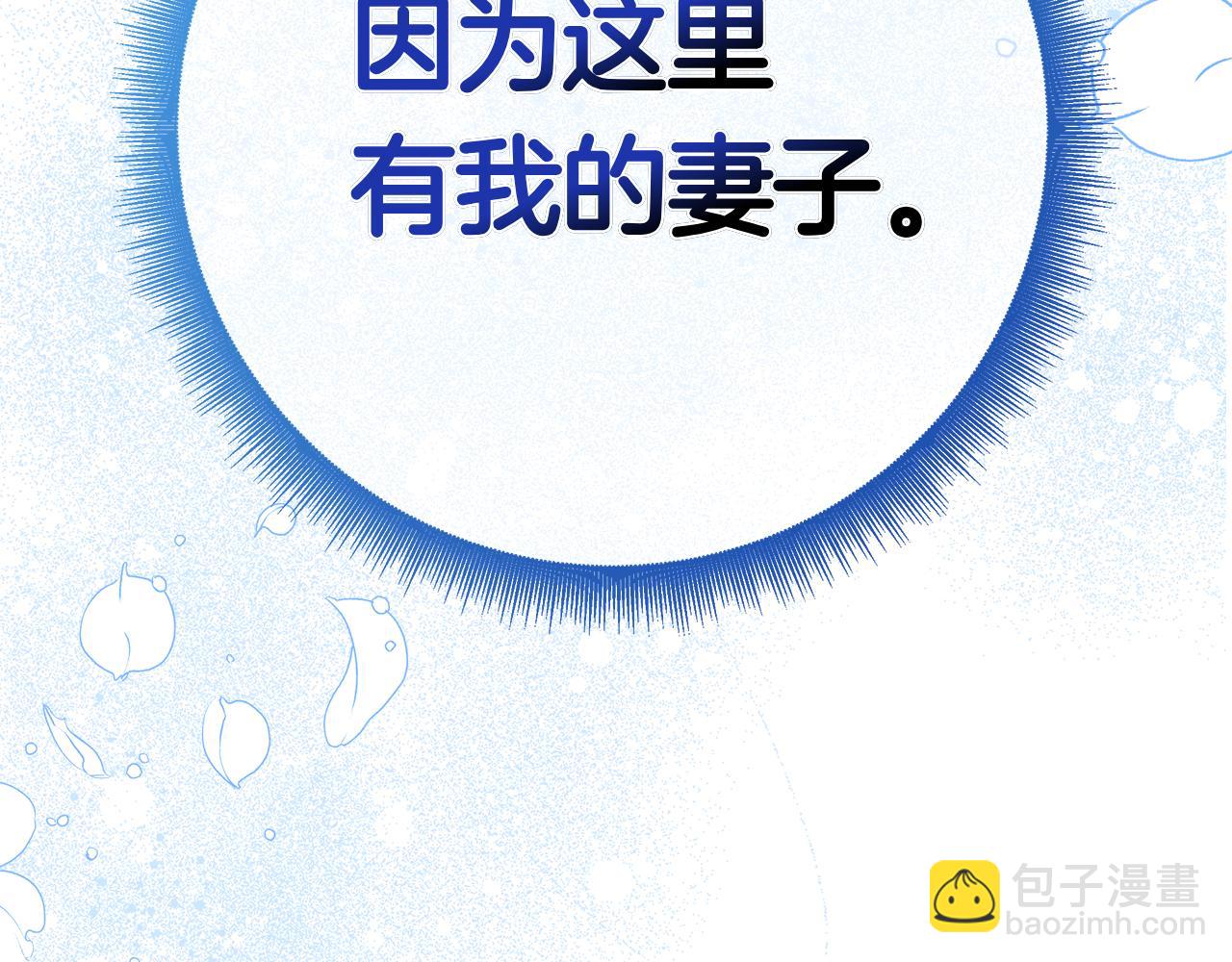 第20话 &ldquo;主菜&rdquo;来咯(1/5)-第20话