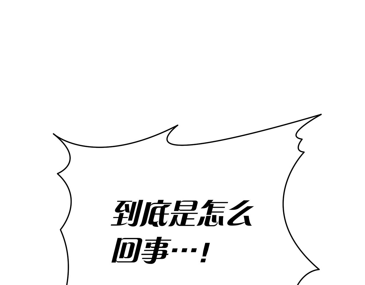 第22话 &ldquo;坏&rdquo;习惯(1/7)-第22话