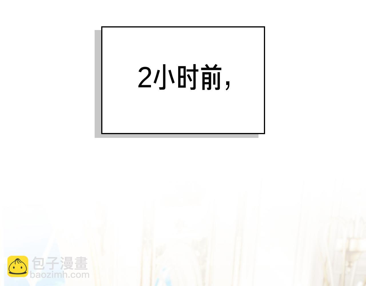 第22话 &ldquo;坏&rdquo;习惯(1/7)-第22话