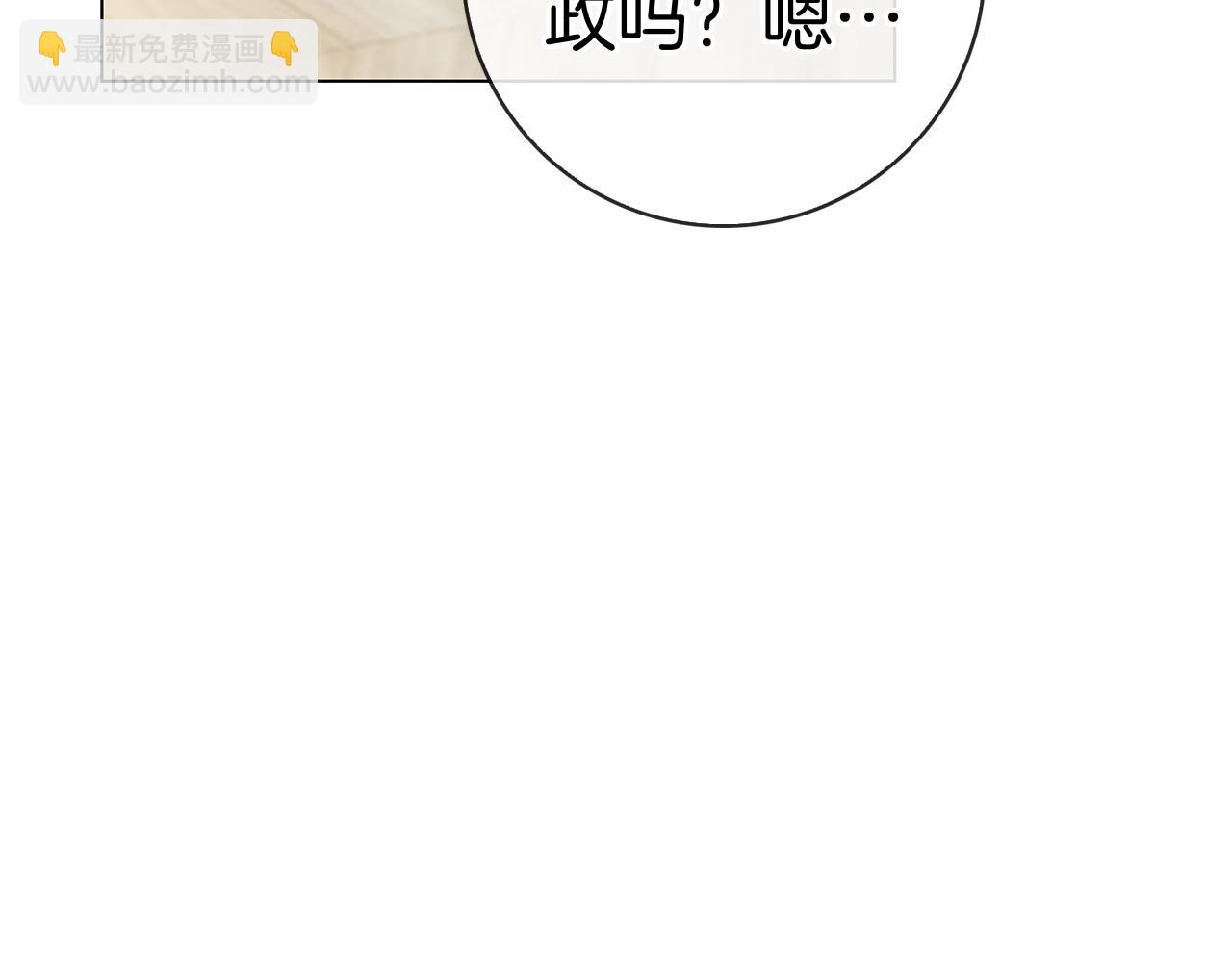 第22话 &ldquo;坏&rdquo;习惯(1/7)-第22话