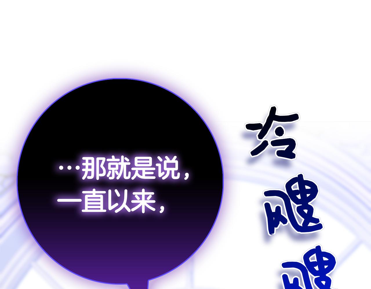 第22话 &ldquo;坏&rdquo;习惯(1/7)-第22话