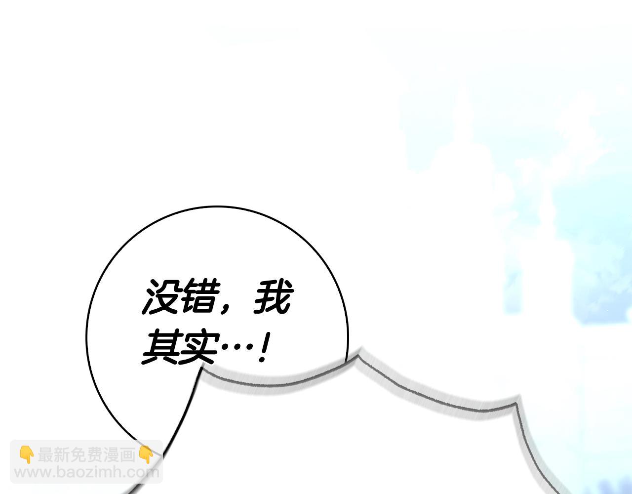 第26话 失意(1/6)-第26话