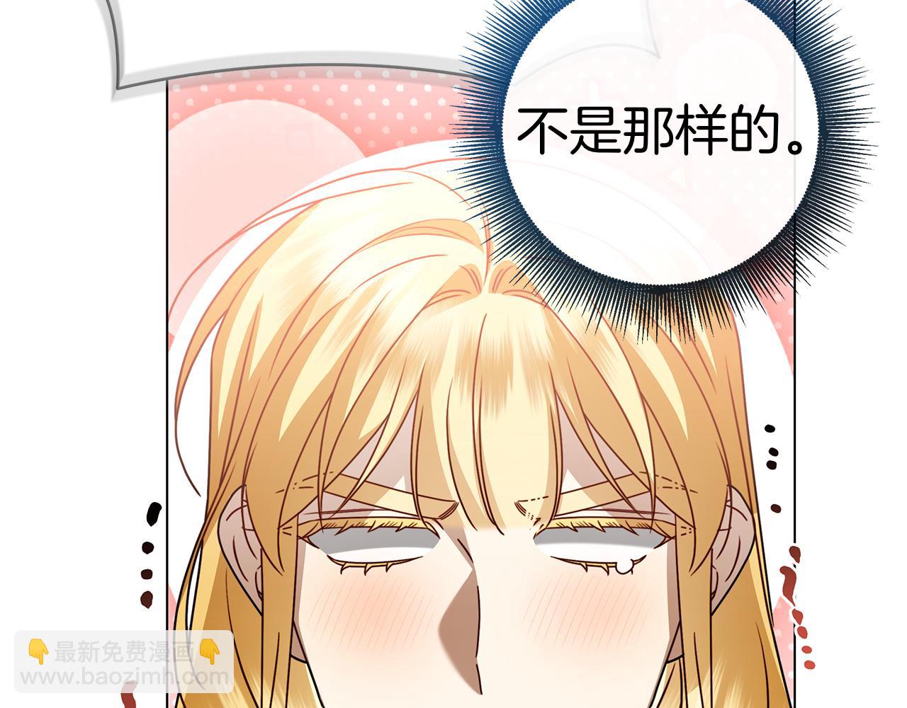 第26话 失意(1/6)-第26话