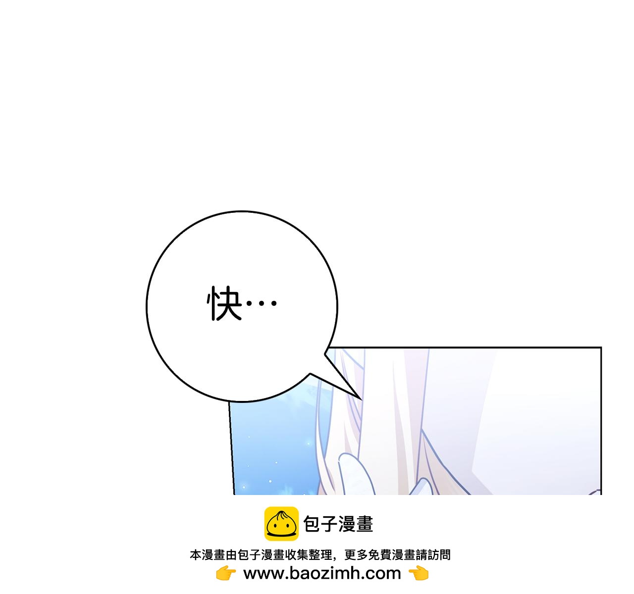 第26话 失意(1/6)-第26话
