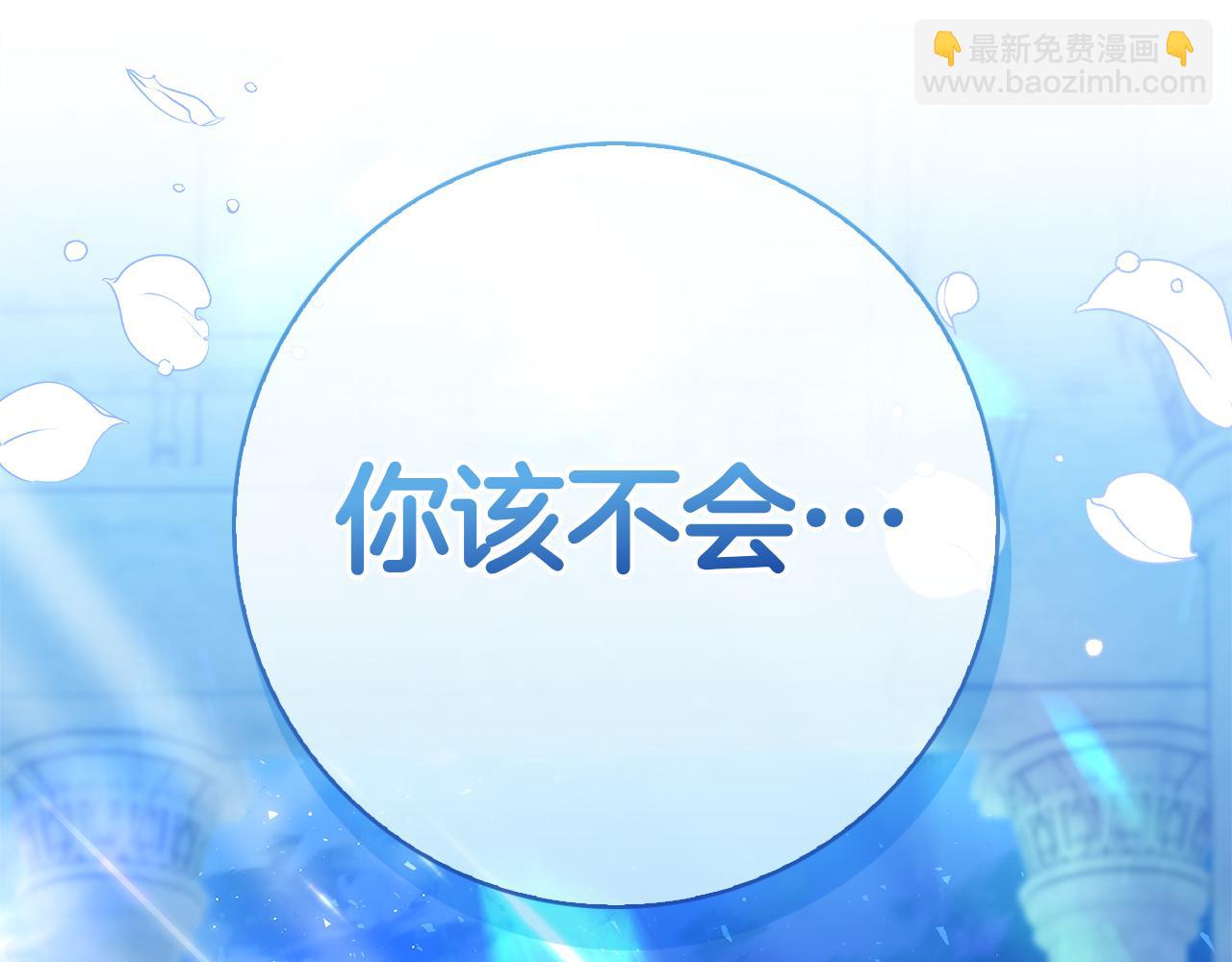第26话 失意(1/6)-第26话