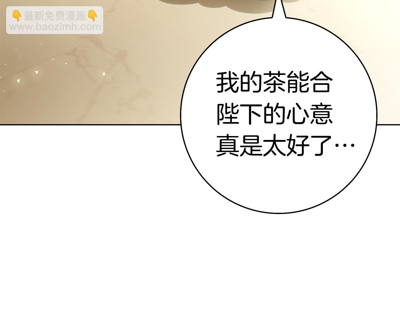 第28话 事件发生(1/7)-第28话