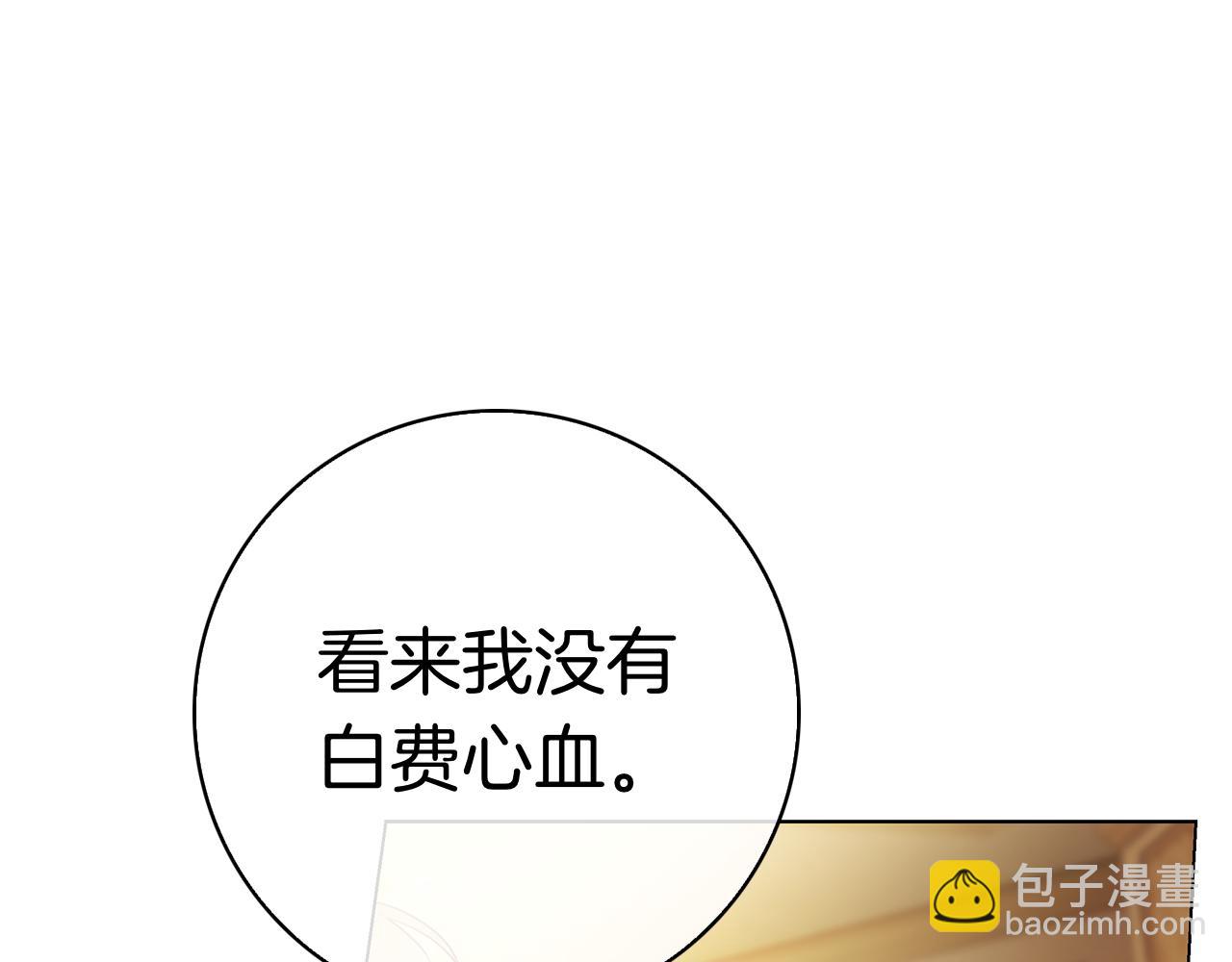 第28话 事件发生(1/7)-第28话