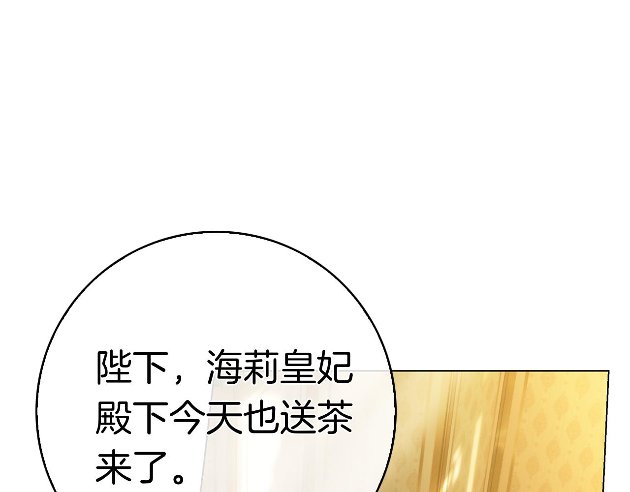 第28话 事件发生(1/7)-第28话
