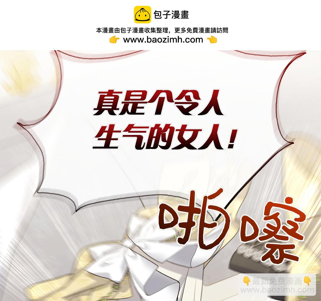 第30话 决裂(1/6)-第30话
