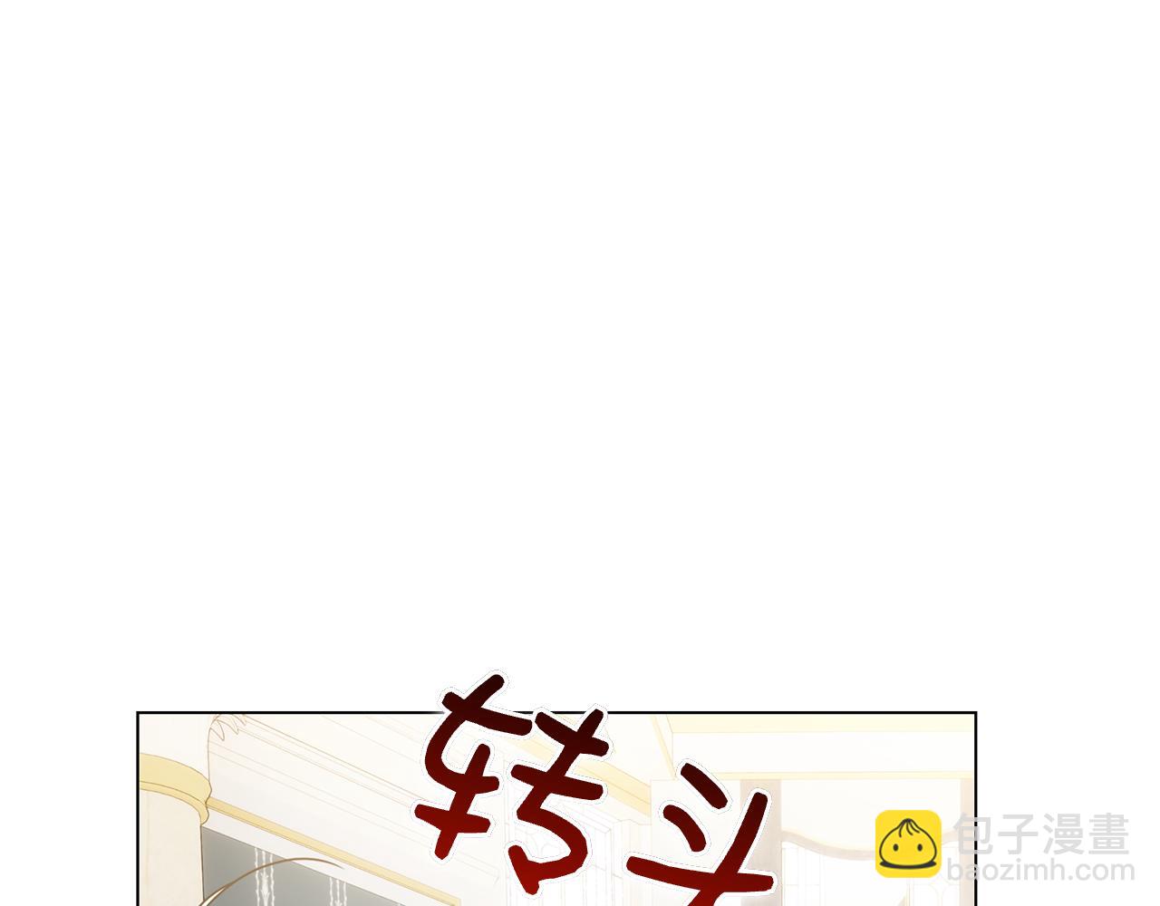 第30话 决裂(1/6)-第30话