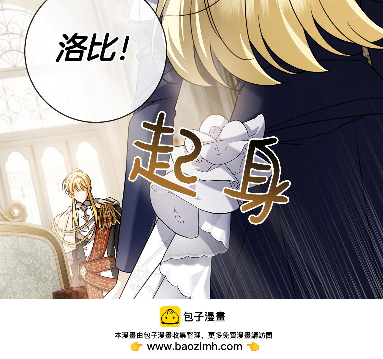 第30话 决裂(1/6)-第30话