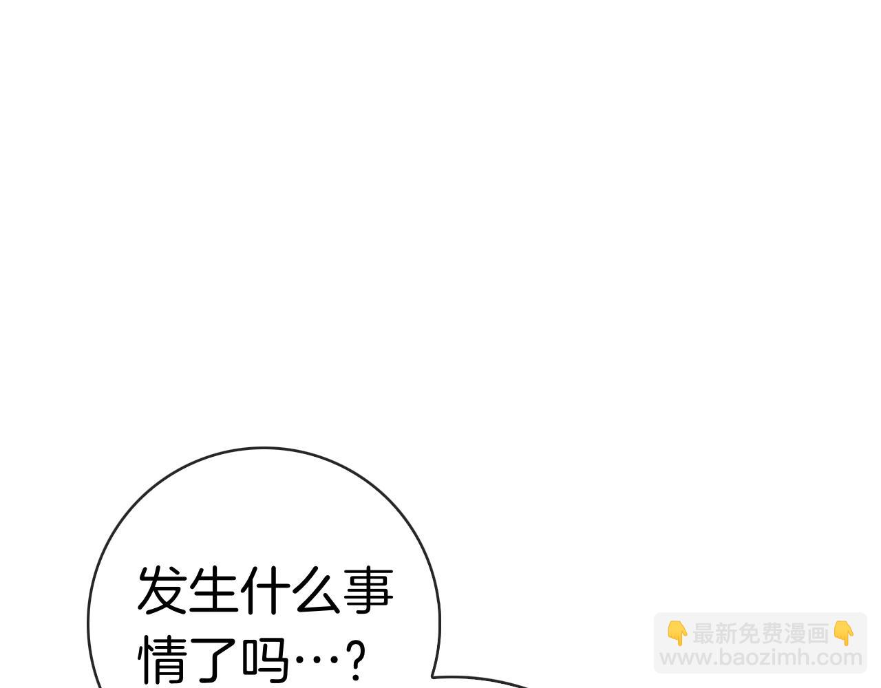 第30话 决裂(1/6)-第30话