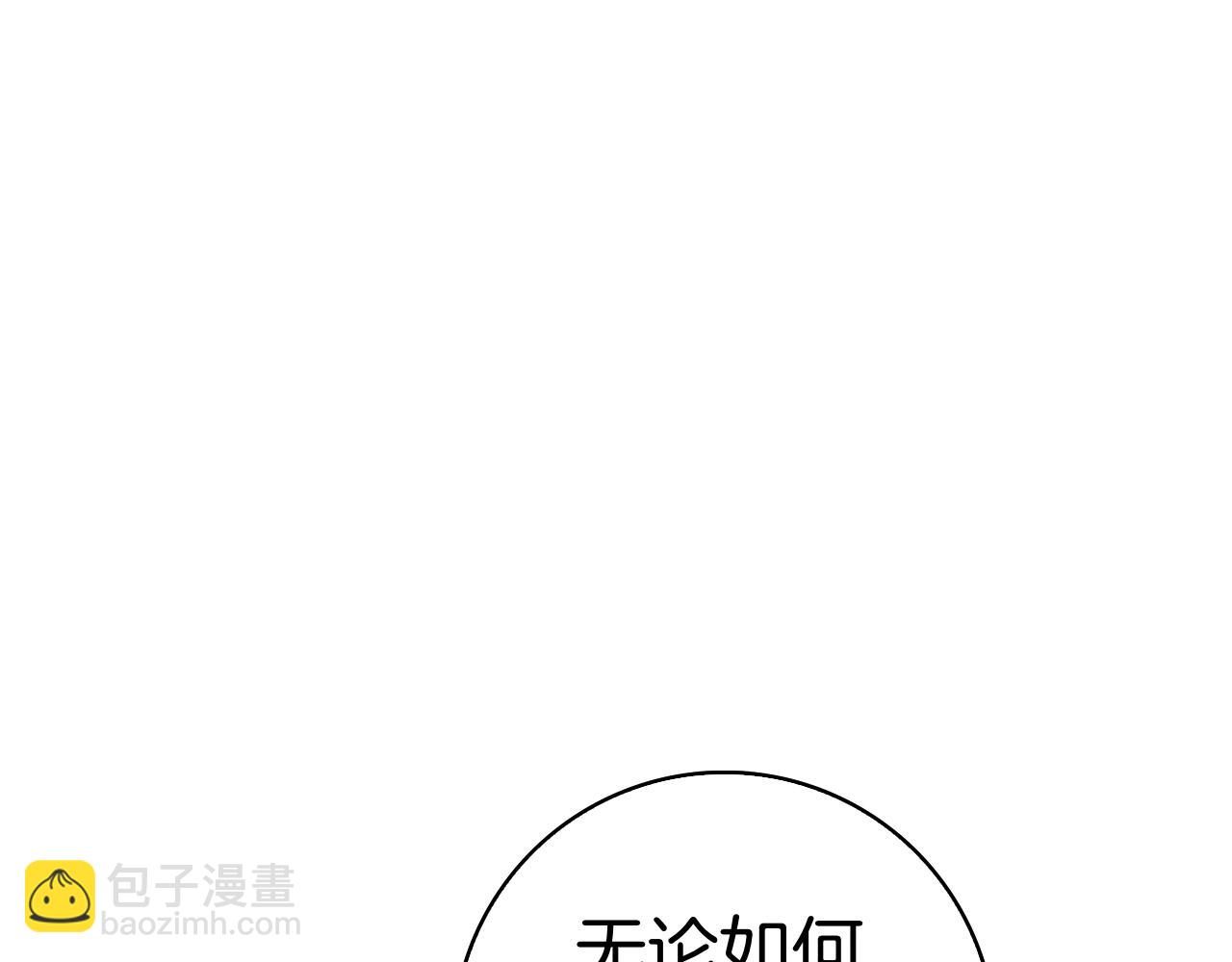 第32话 坏消息(1/6)-第32话