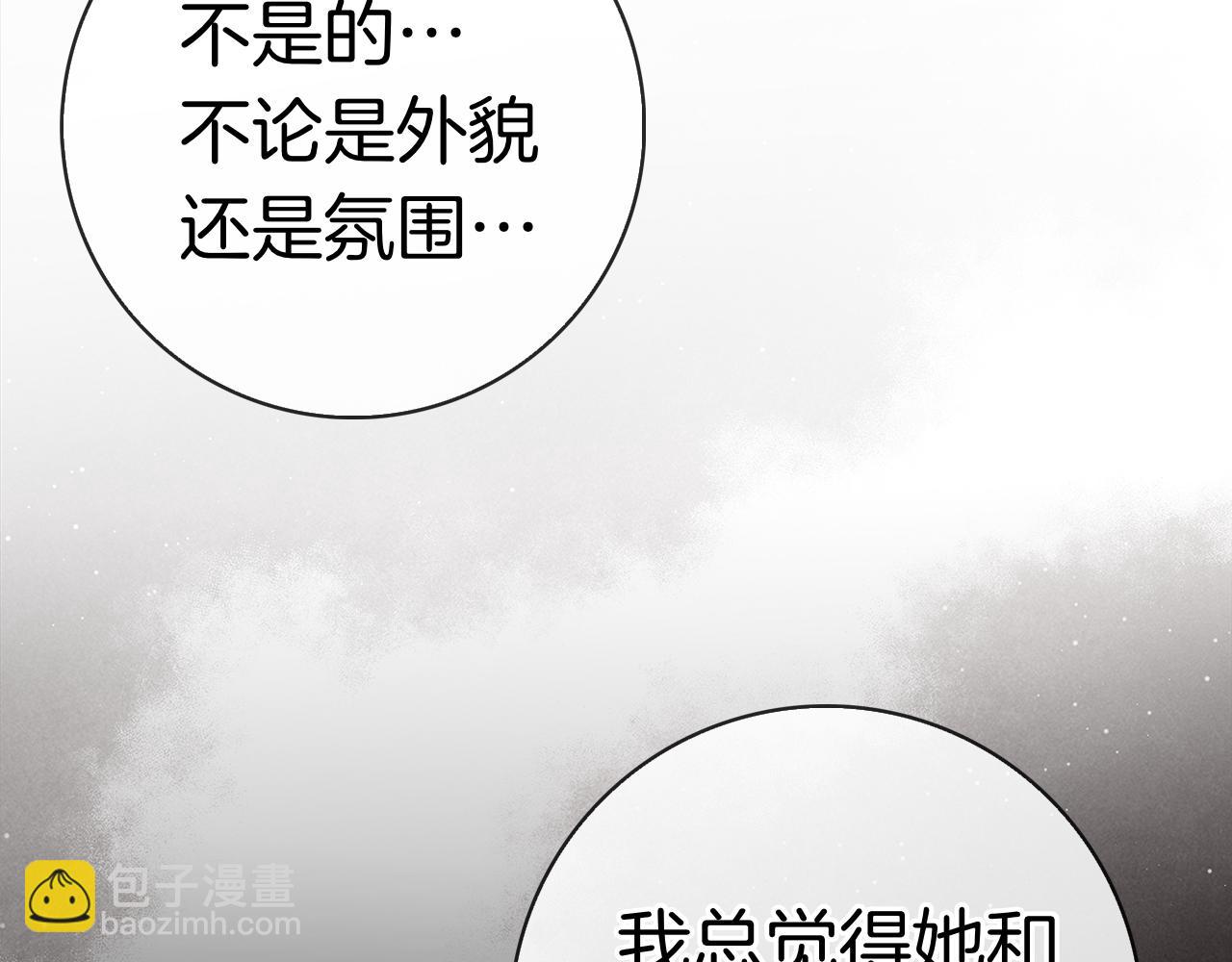 第32话 坏消息(1/6)-第32话
