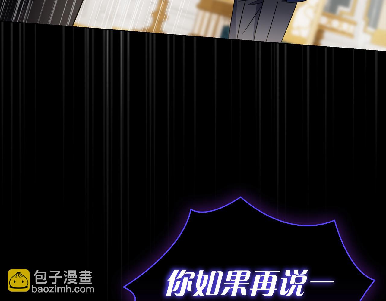 第32话 坏消息(1/6)-第32话