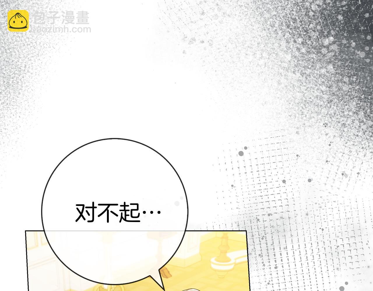 第32话 坏消息(1/6)-第32话