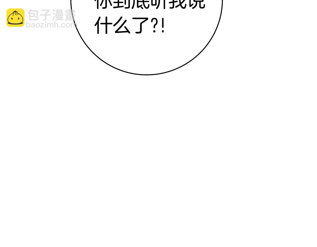 第32话 坏消息(1/6)-第32话