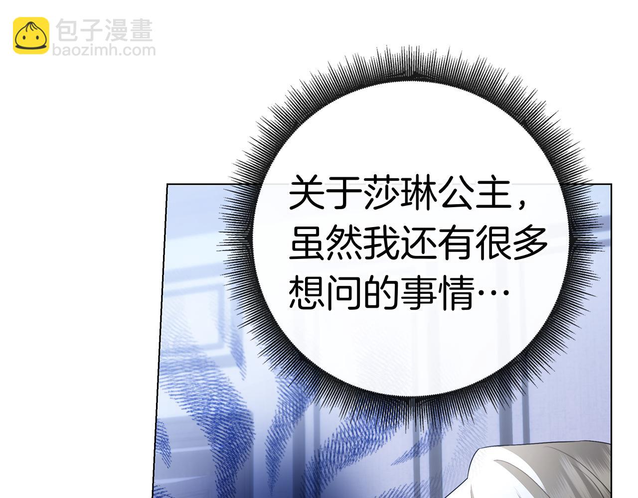 第34话 面谈(1/6)-第34话