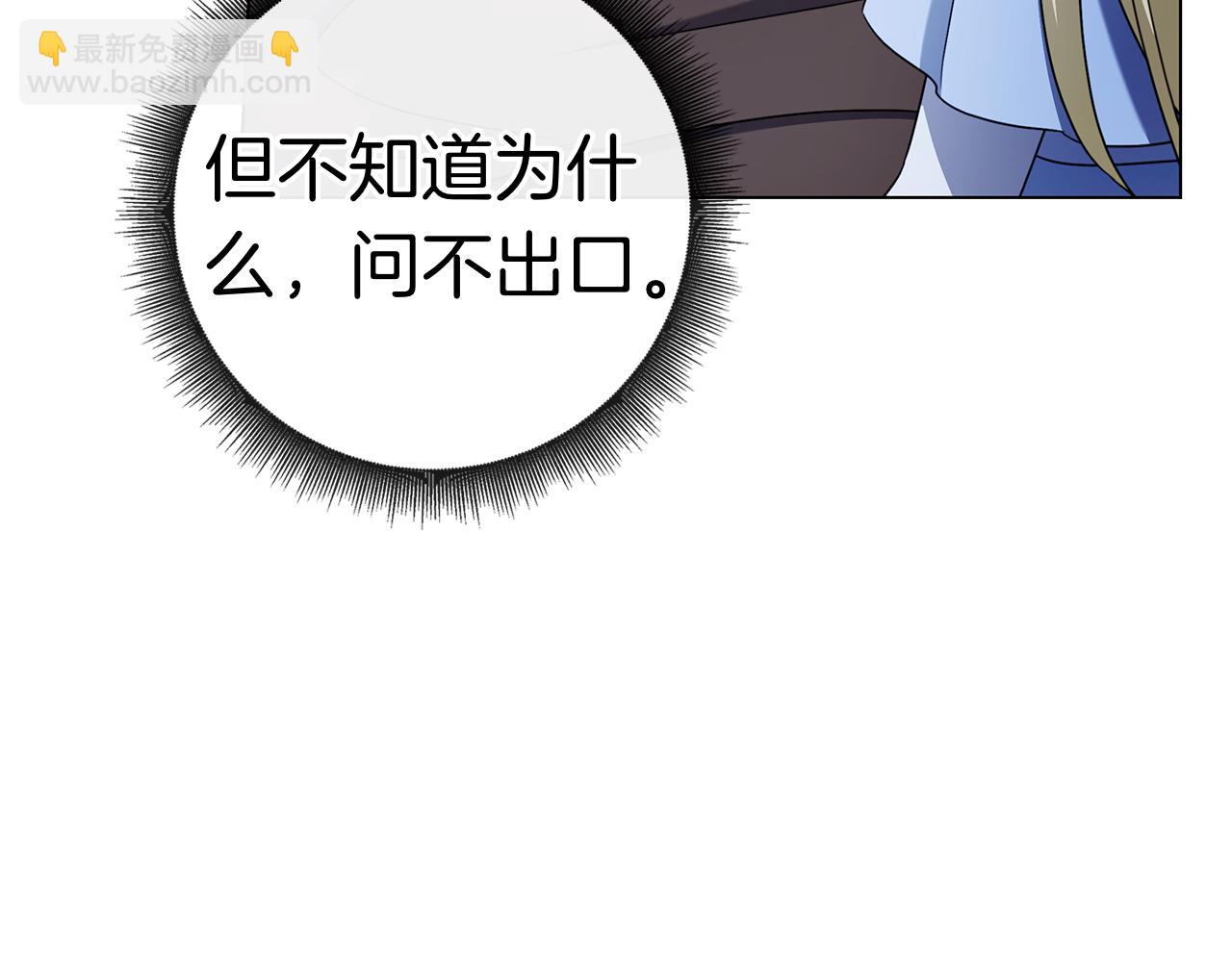 第34话 面谈(1/6)-第34话