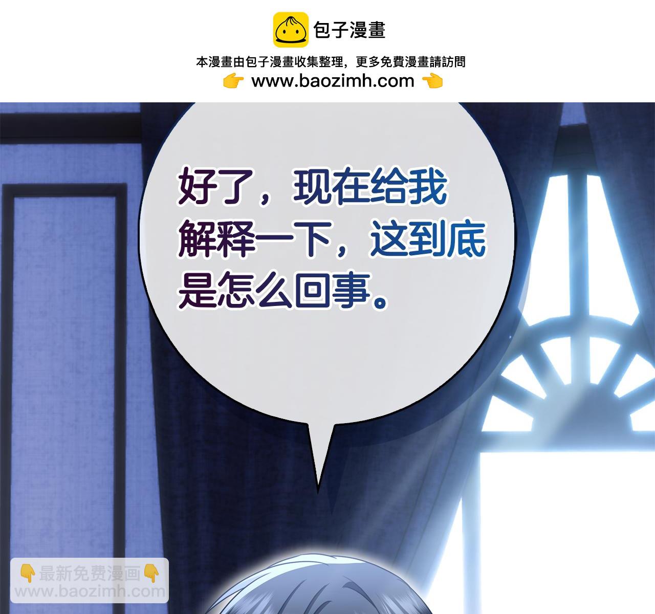 第34话 面谈(1/6)-第34话