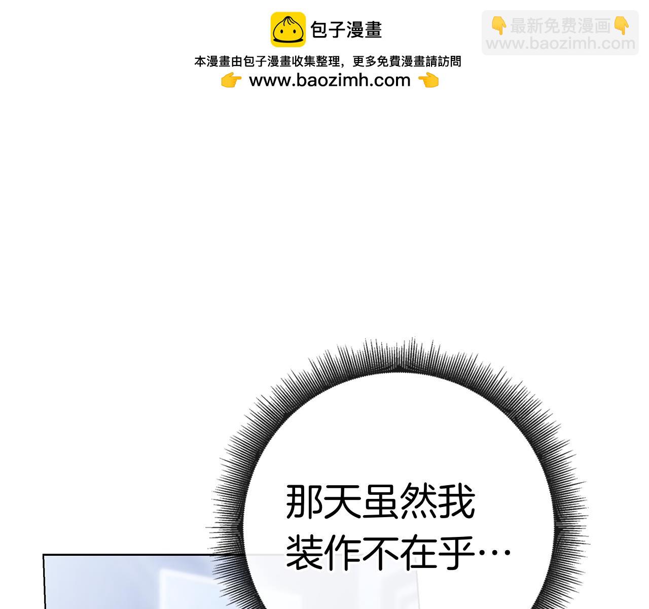 第34话 面谈(1/6)-第34话