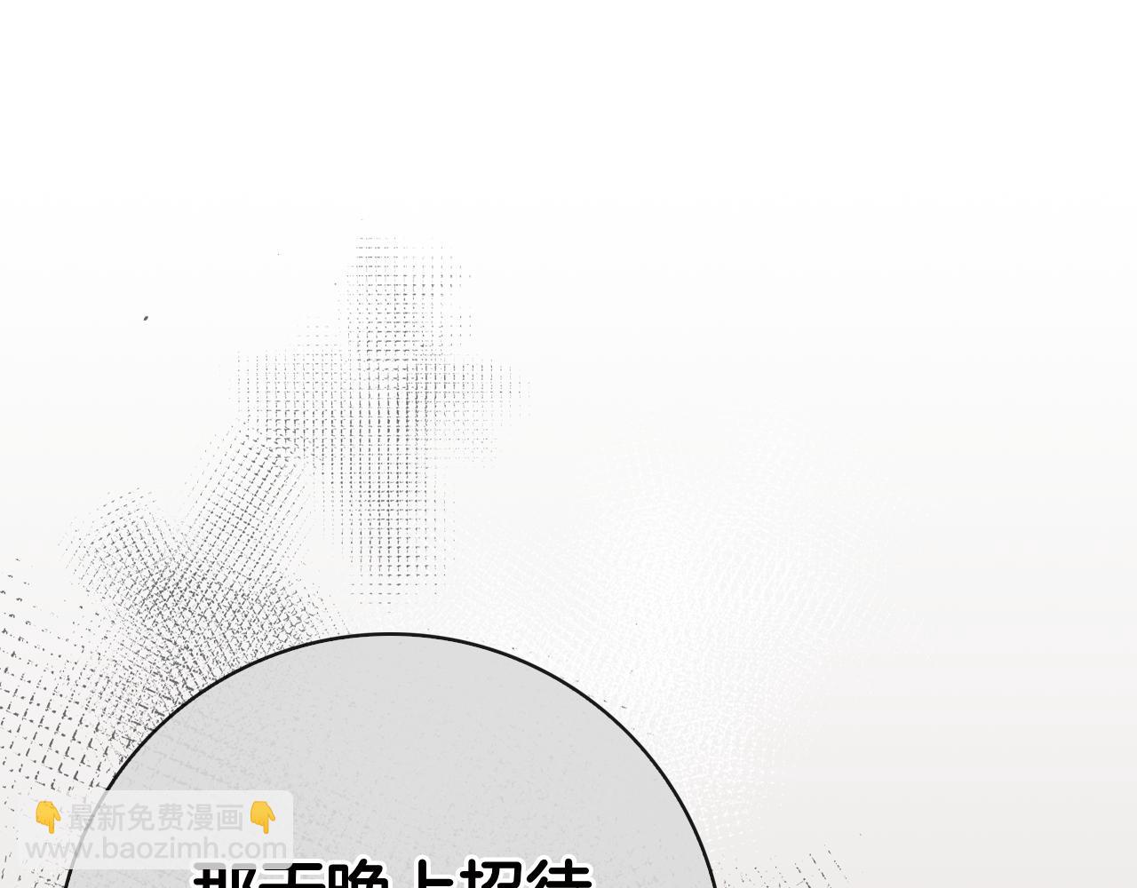 第34话 面谈(1/6)-第34话