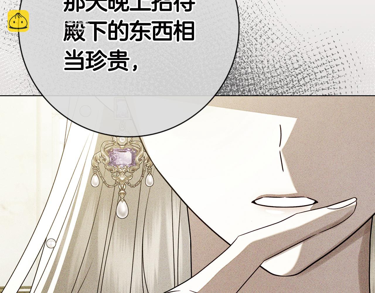 第34话 面谈(1/6)-第34话