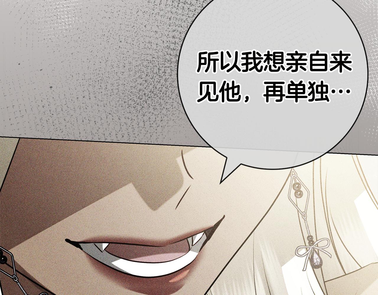 第34话 面谈(1/6)-第34话