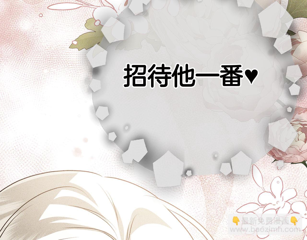 第34话 面谈(1/6)-第34话