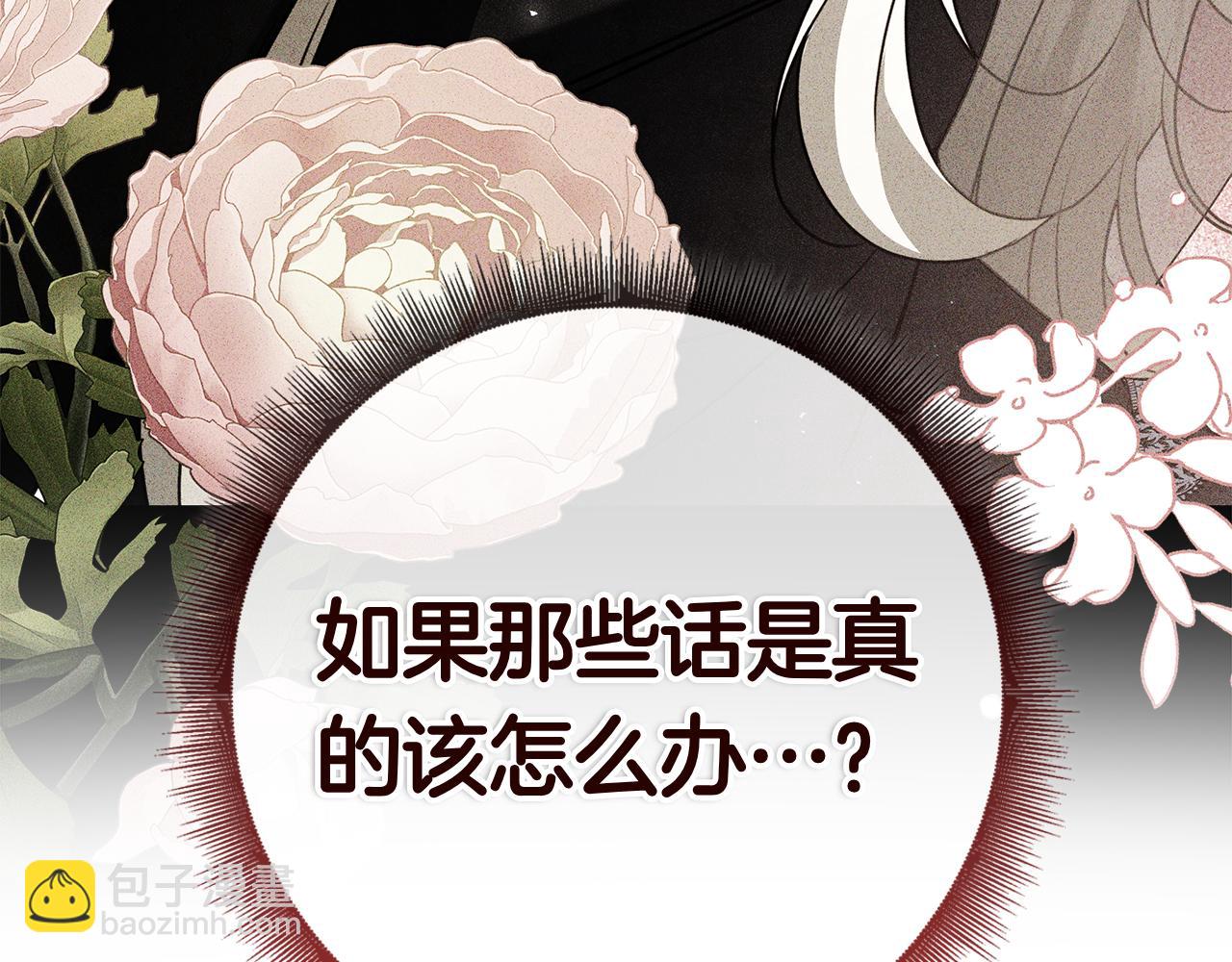第34话 面谈(1/6)-第34话