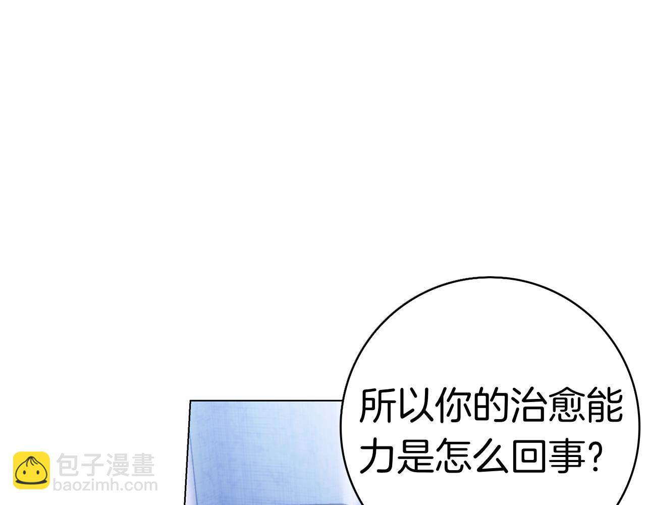 第34话 面谈(1/6)-第34话