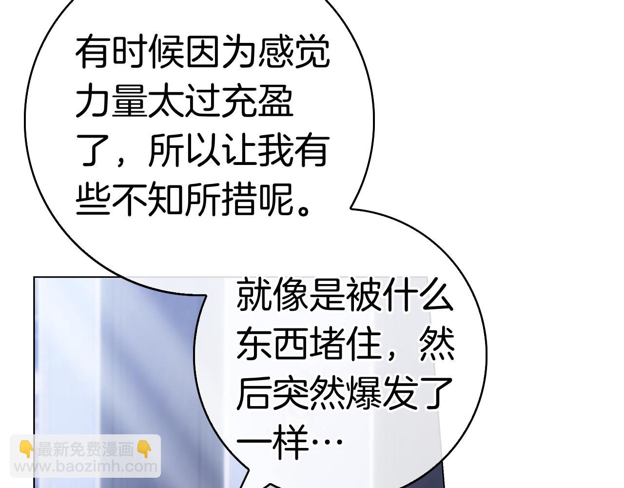 第34话 面谈(1/6)-第34话