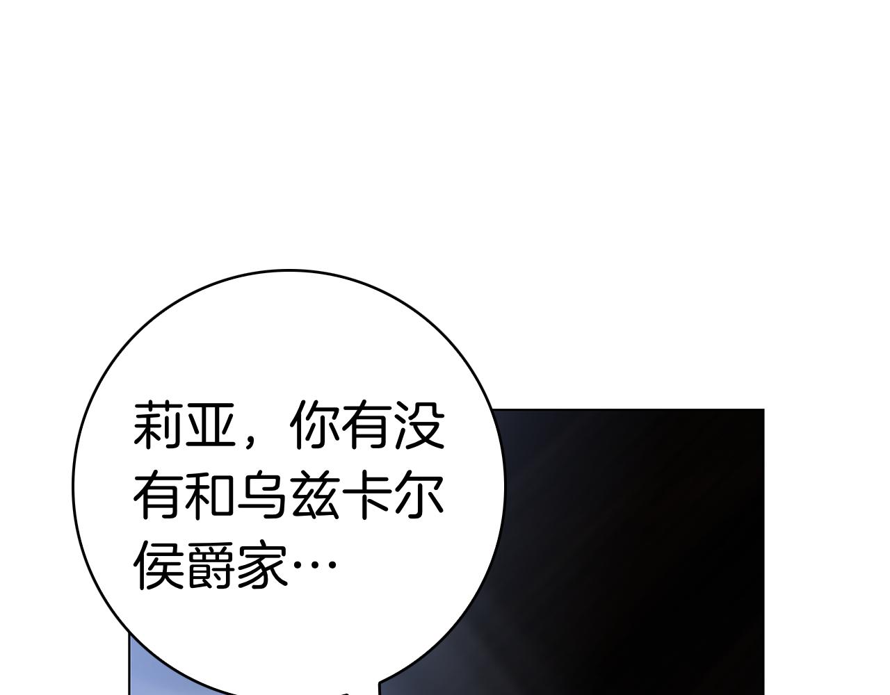 第34话 面谈(1/6)-第34话