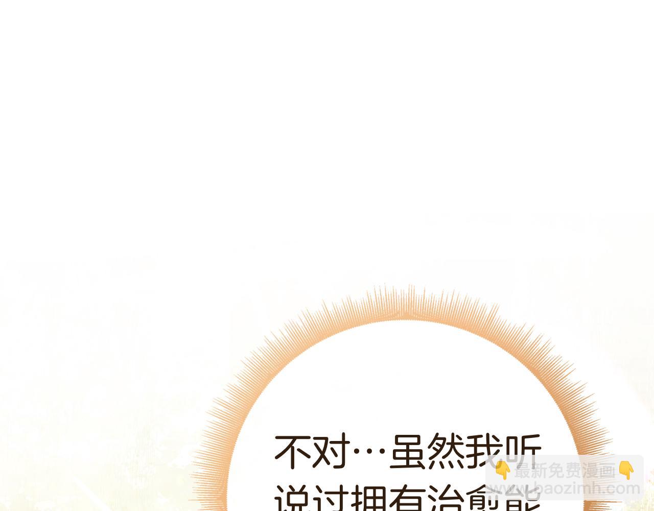 第34话 面谈(1/6)-第34话