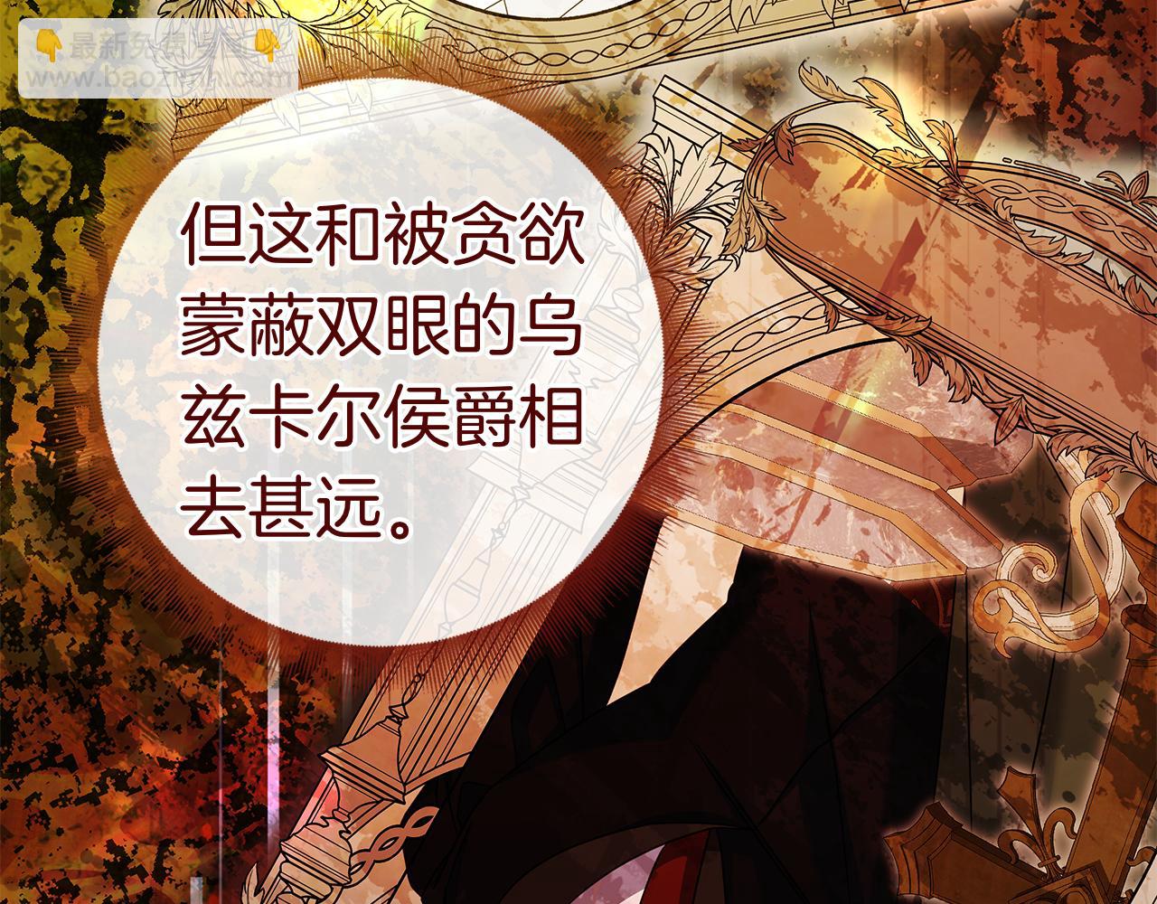 第34话 面谈(1/6)-第34话